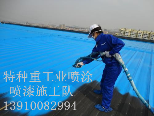 陕州除锈喷漆 & 设备厂房翻新